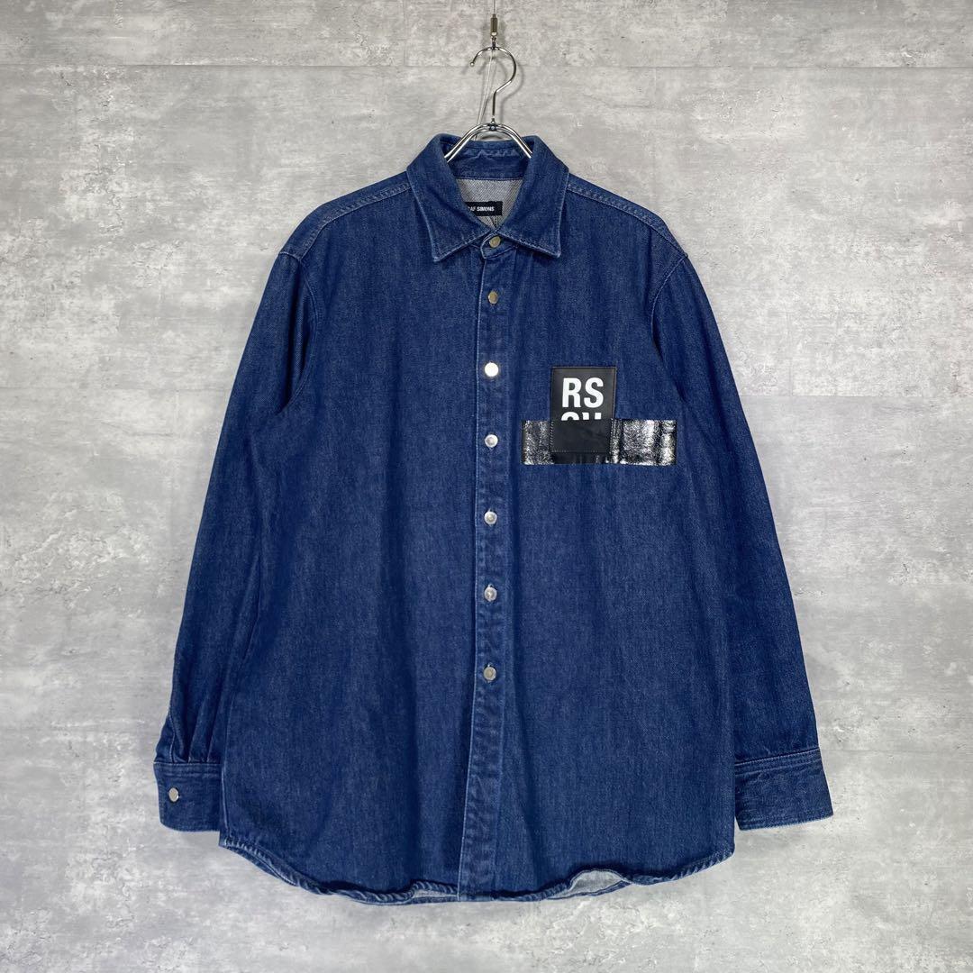 『RAF SIMONS』ラフシモンズ (S) レザーパッチ デニムシャツ