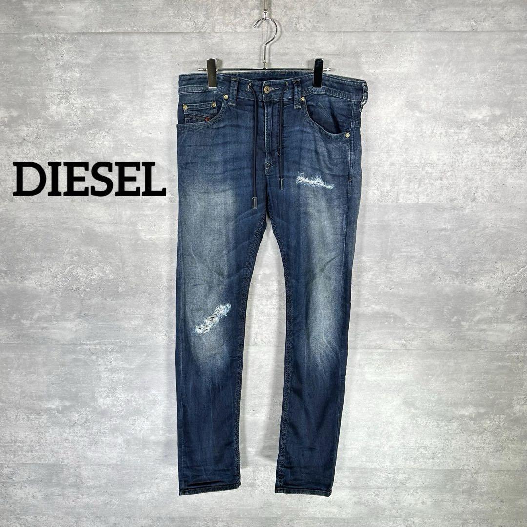 『DIESEL』ディーゼル (30) ダメージ ジョグジーンズ