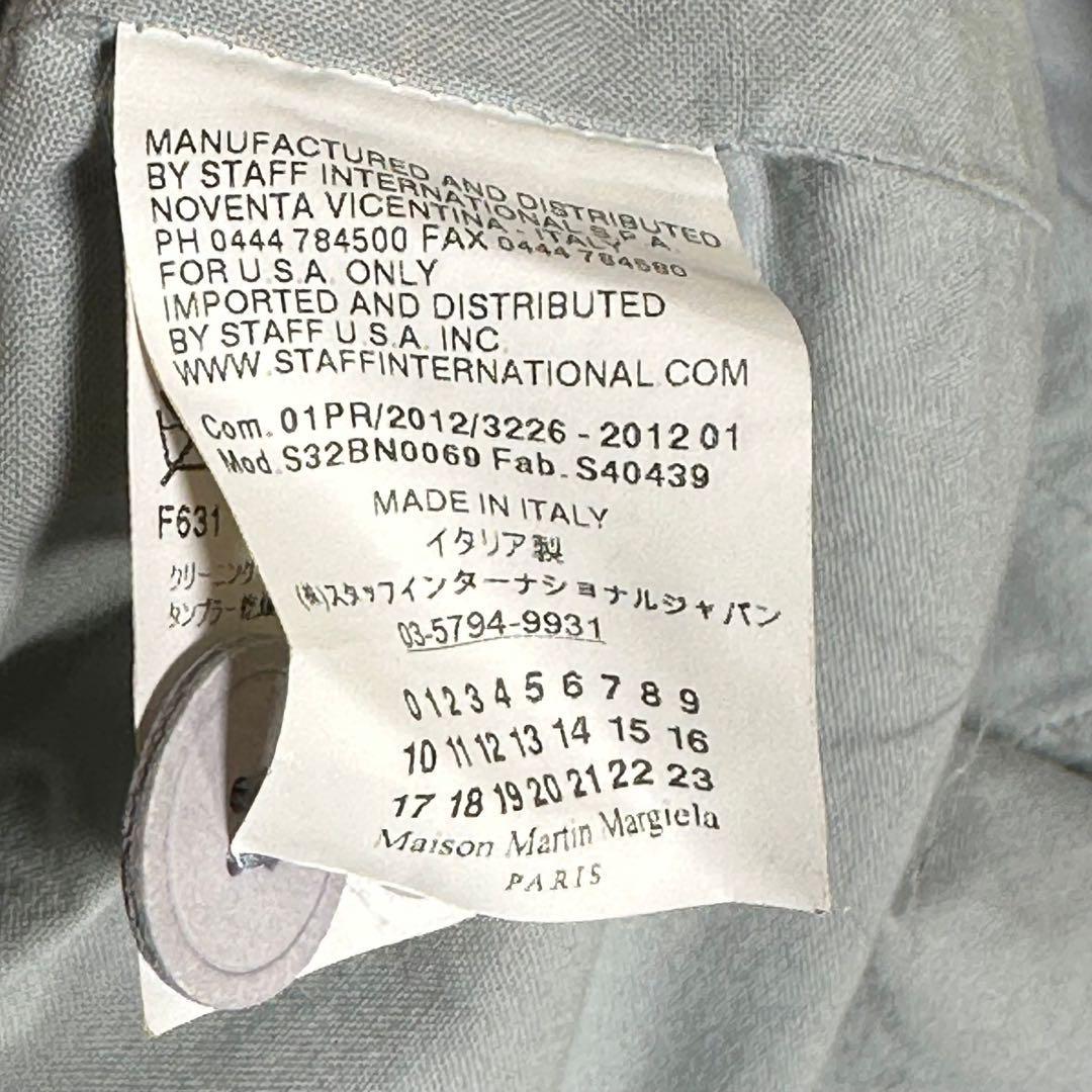 『maison margiela』メゾンマルジェラ (38) ジャケット