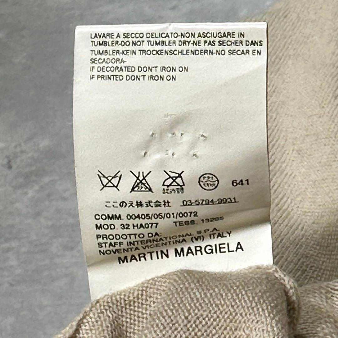 『MM6 maison margiela』メゾンマルジェラ (S) ニット