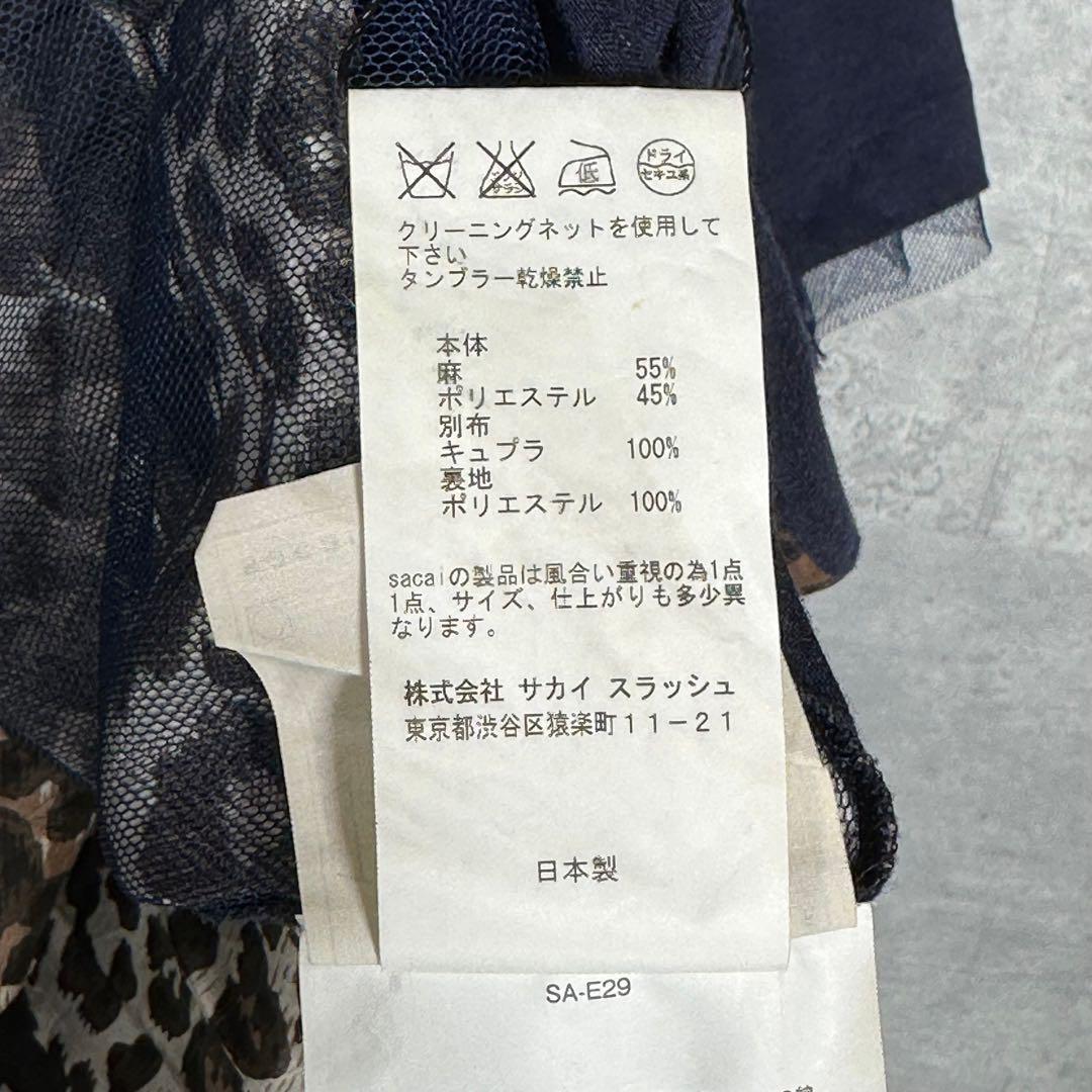 『sacai』サカイ (2) レオパード切り替え チュニックワンピース