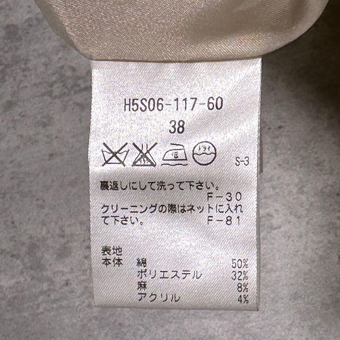 『マッキントッシュ フィロソフィー』(38) 膝丈ツイードスカート