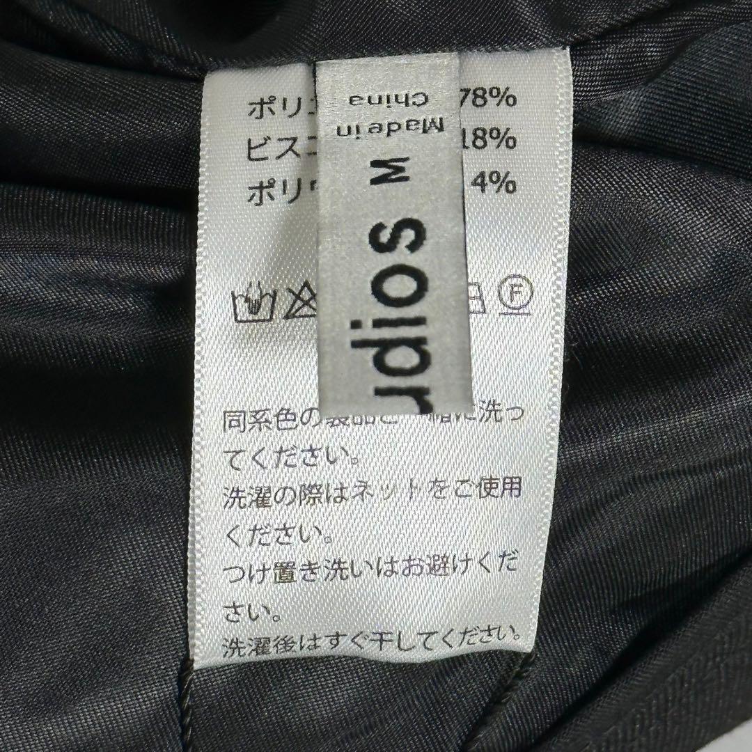 『Fano Studios』ファノステュディオズ (M) スカート