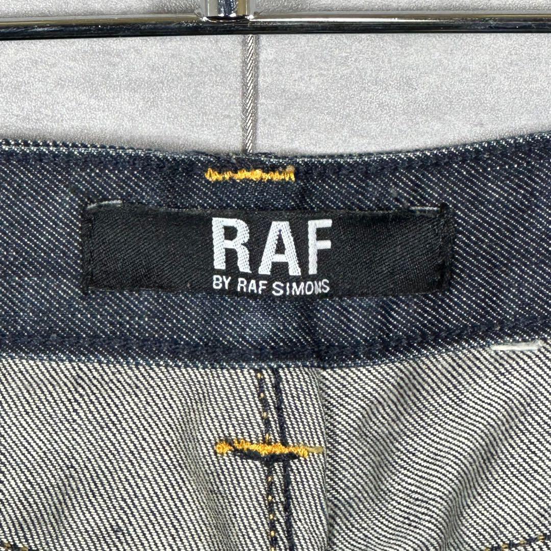 『raf simons』ラフシモンズ (30) デニムパンツ