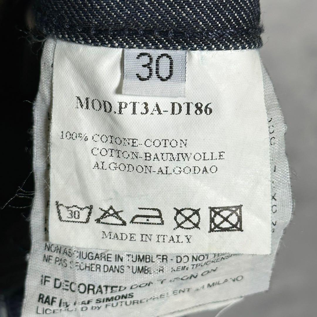 『raf simons』ラフシモンズ (30) デニムパンツ