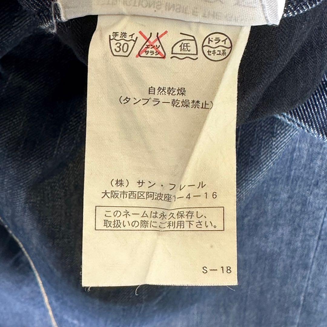 『raf simons』ラフシモンズ (30) レザーパッチ デニムパンツ