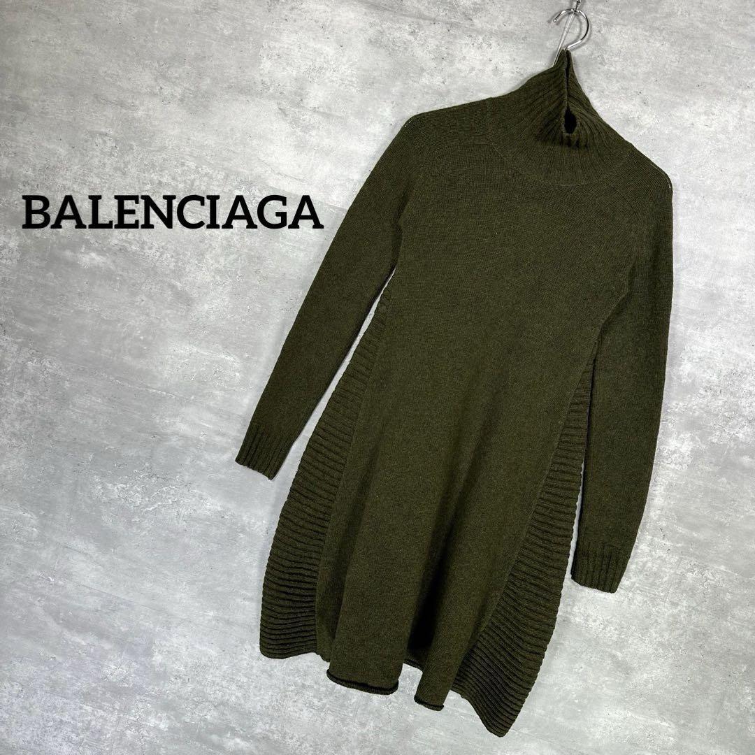 『BALENCIAGA』バレンシアガ (38) ハイネック ニットワンピース