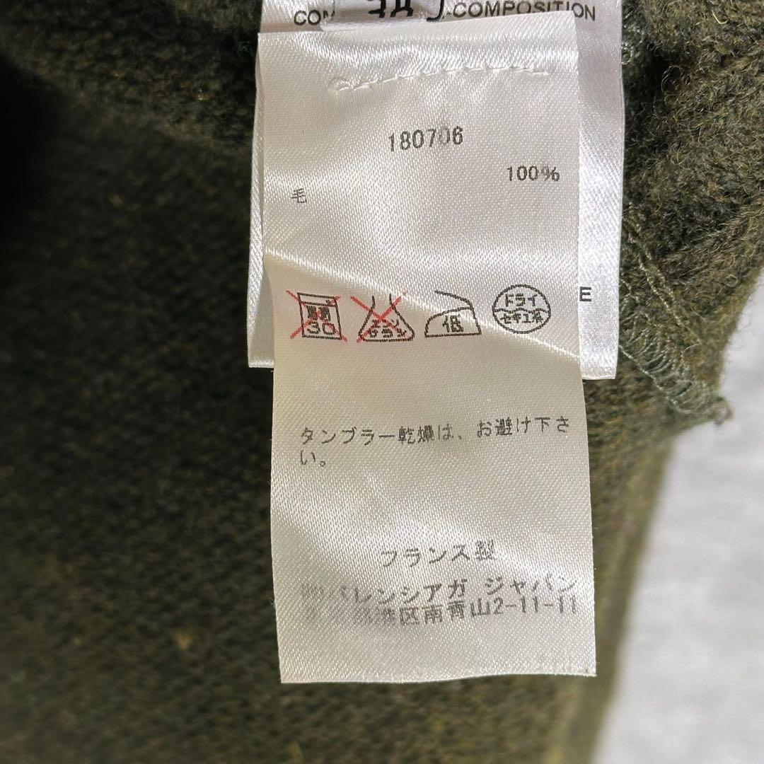 『BALENCIAGA』バレンシアガ (38) ハイネック ニットワンピース