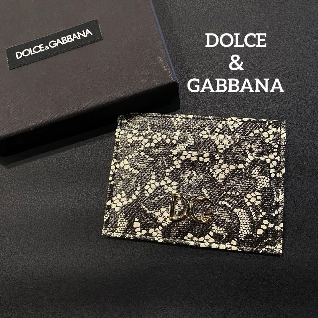 『DOLCE&GABBANA』ドルチェ&ガッパーナ カードケース