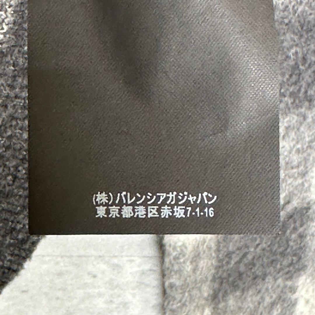 『BALENCIAGA』 バレンシアガ (36) モヘヤ混 ハイネックセーター