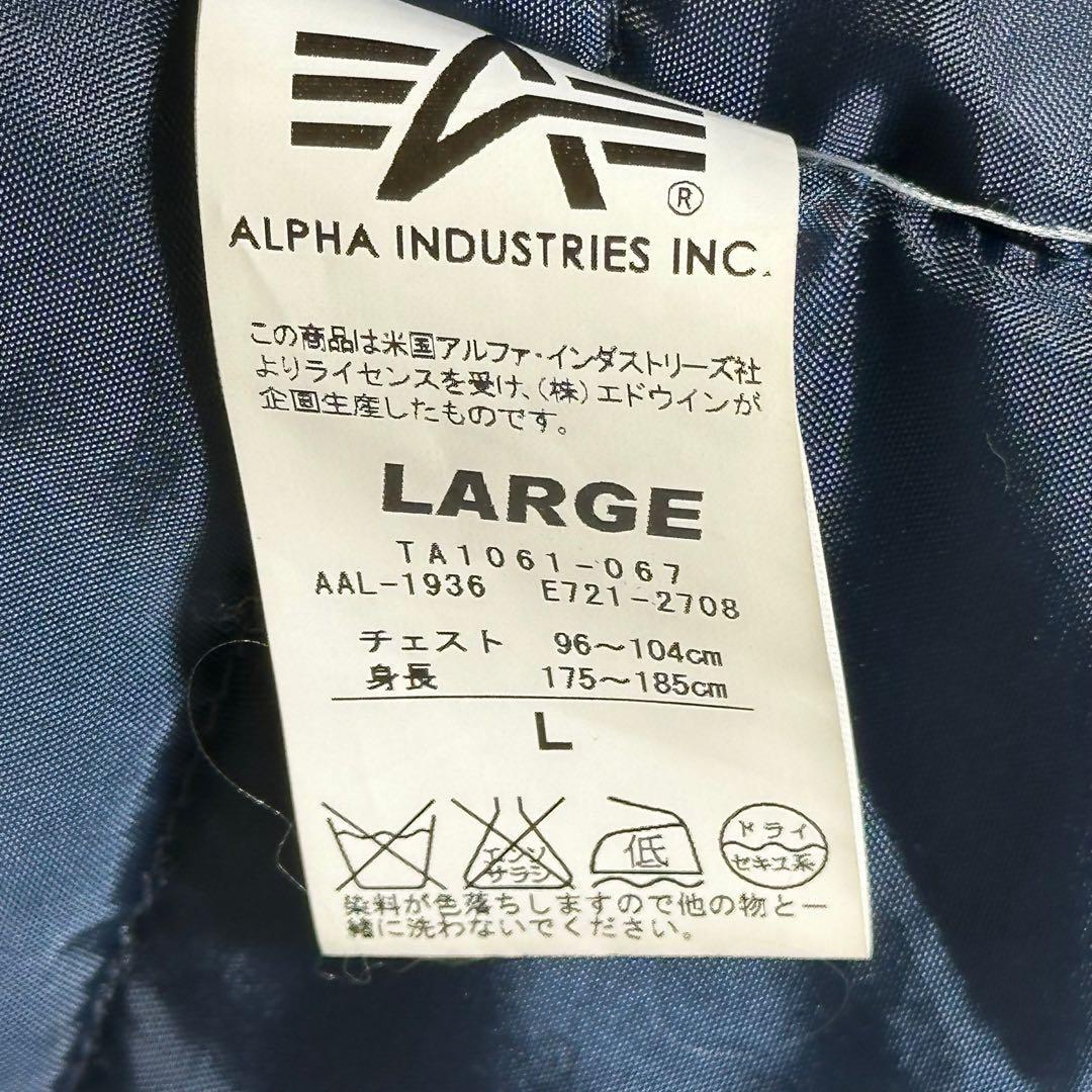 『ALPHA INDUSTRIES』 アルファインダストリー (L) ジャケット