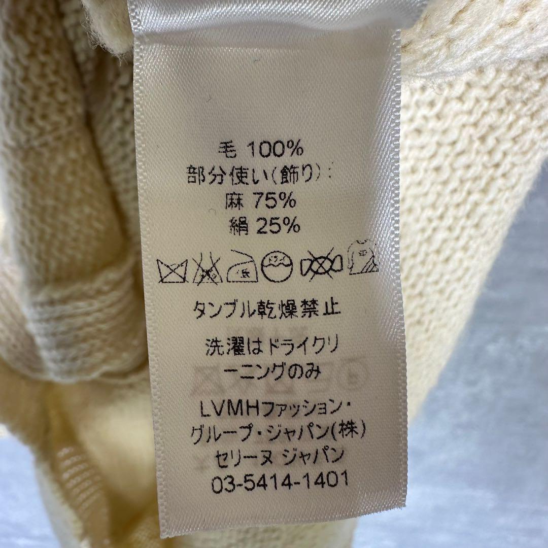 『CELINE』 セリーヌ (M) フィービー期 シルク混 カーディガン
