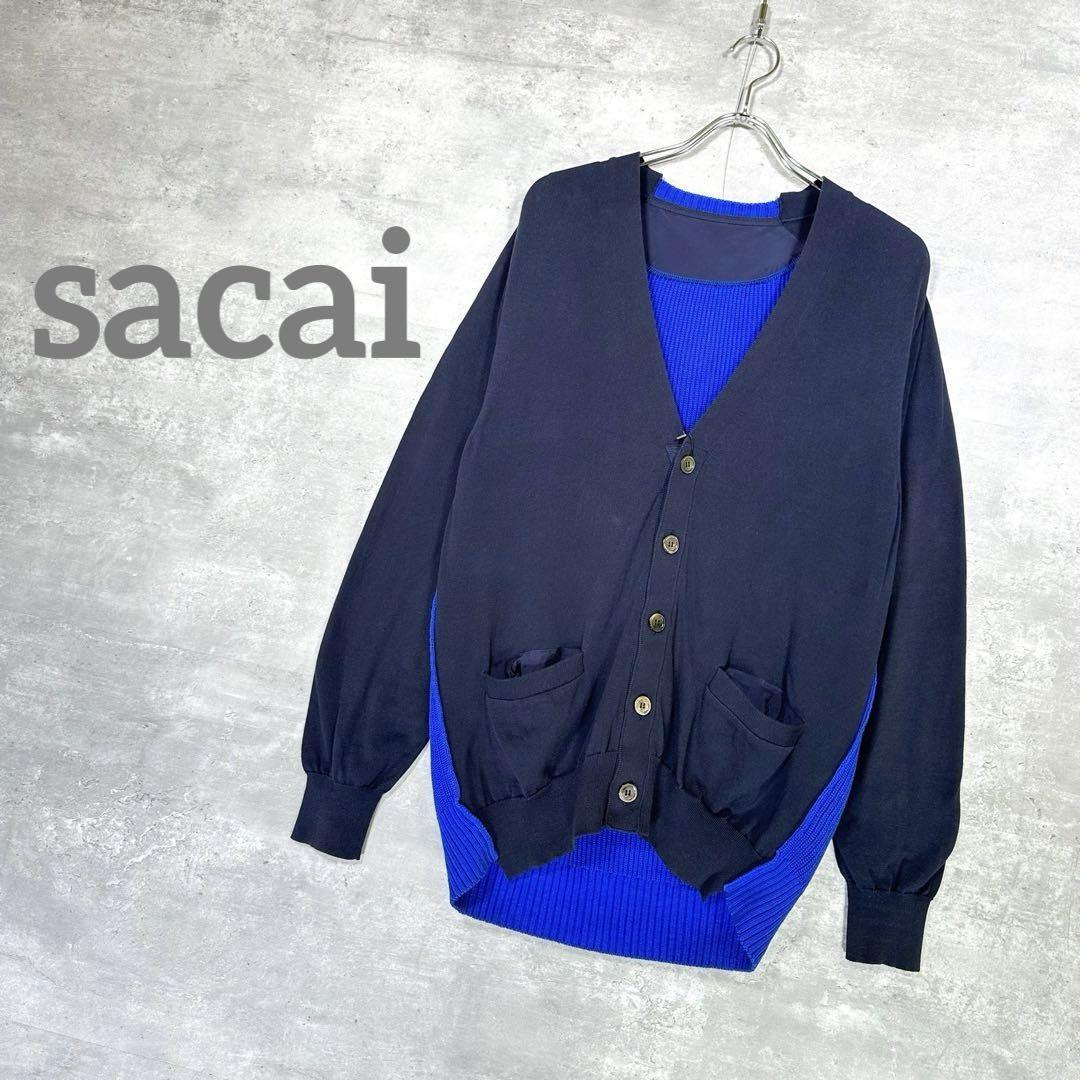 『sacai』 サカイ (2) 異素材 ドッキングカーディガン