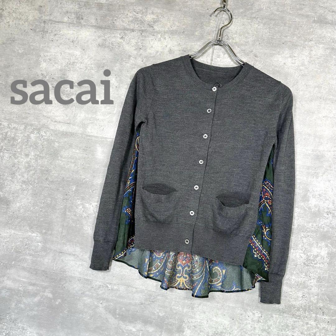 『sacai』サカイ (1) ドッキング ニットカーディガン