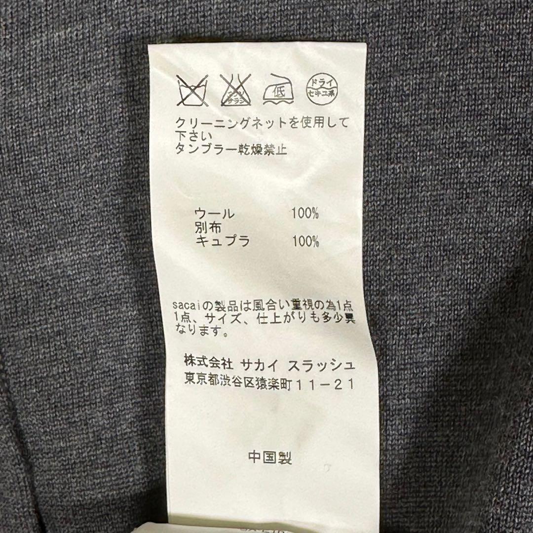 『sacai』サカイ (1) ドッキング ニットカーディガン