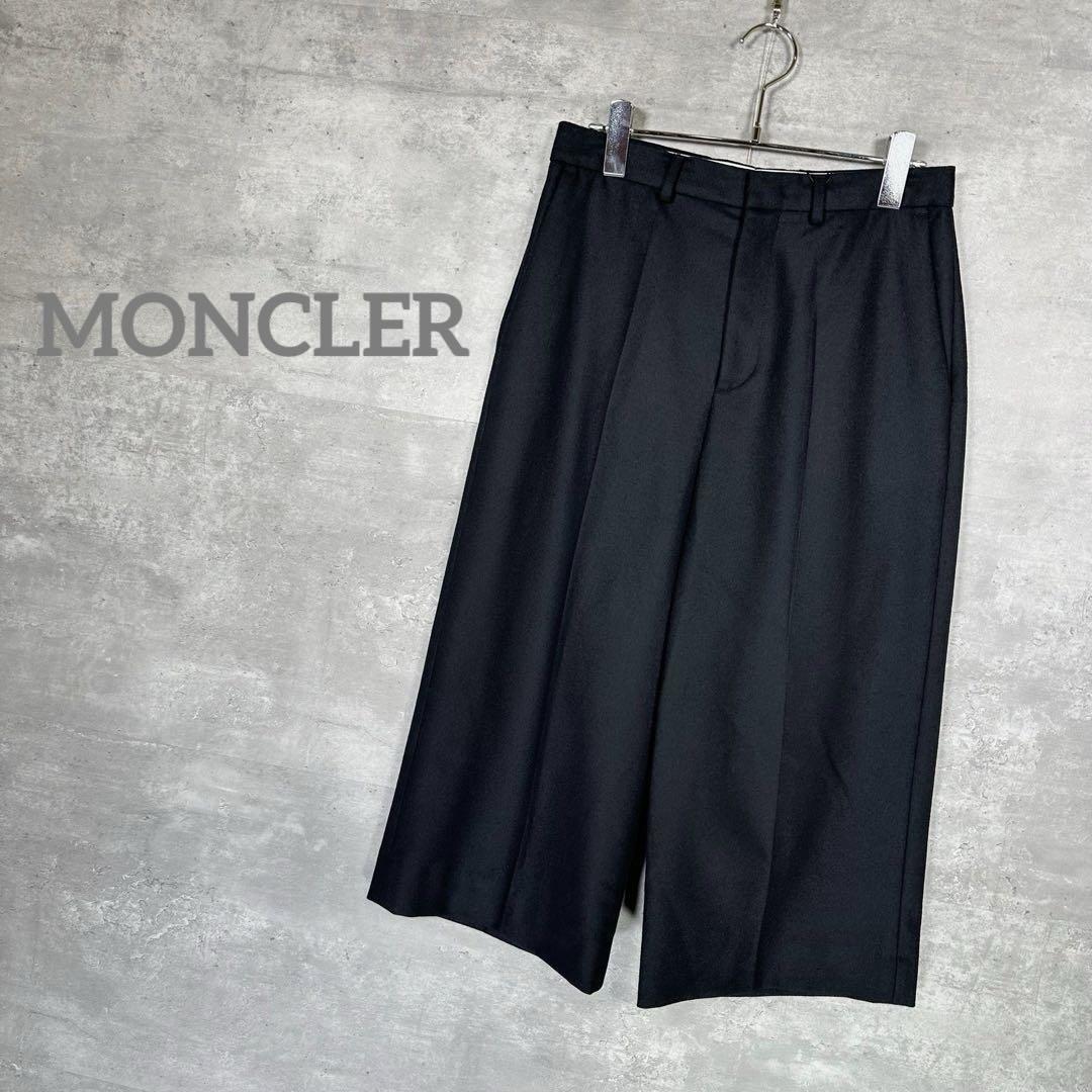 『MONCLER』モンクレール (40) ワイドパンツ