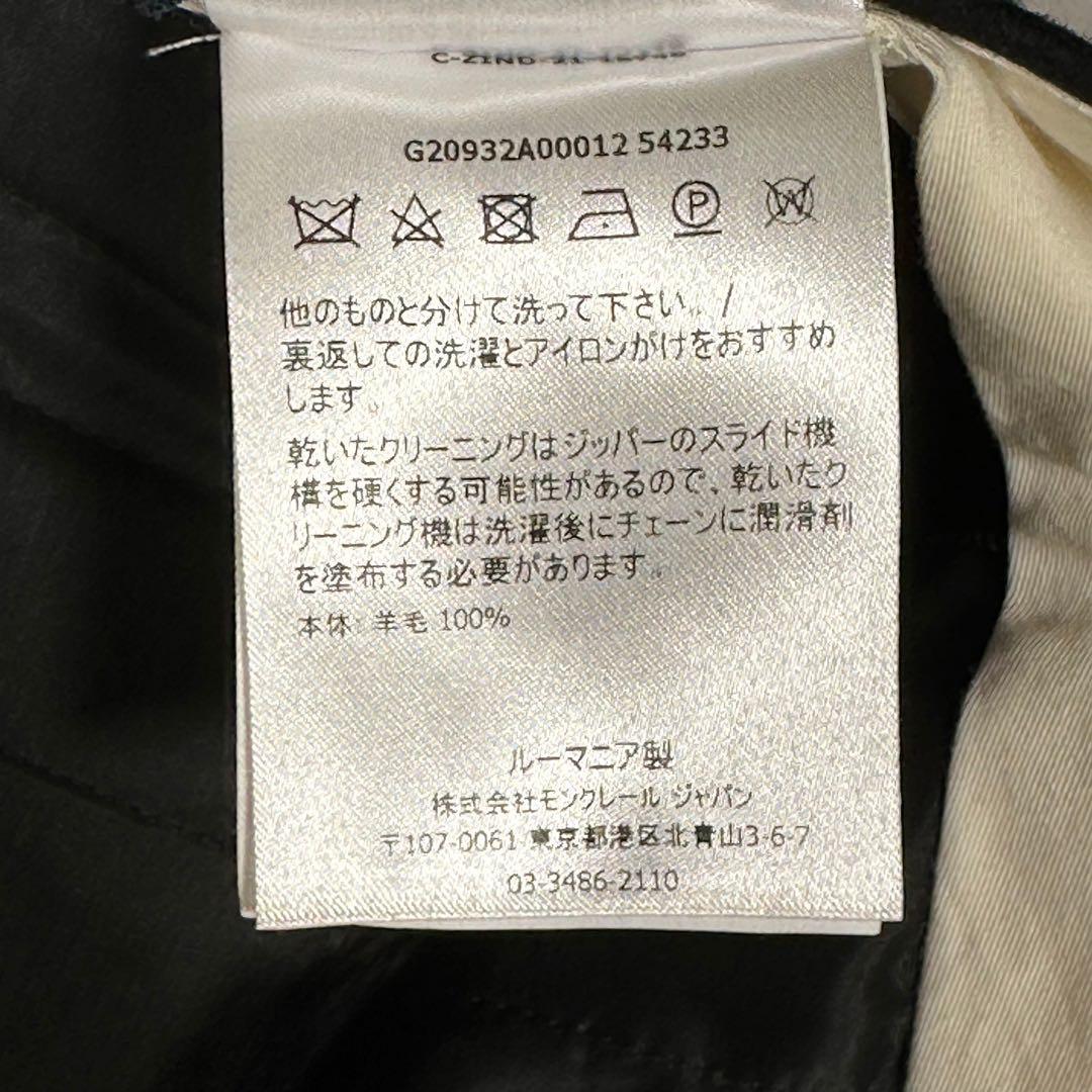 『MONCLER』モンクレール (40) ワイドパンツ