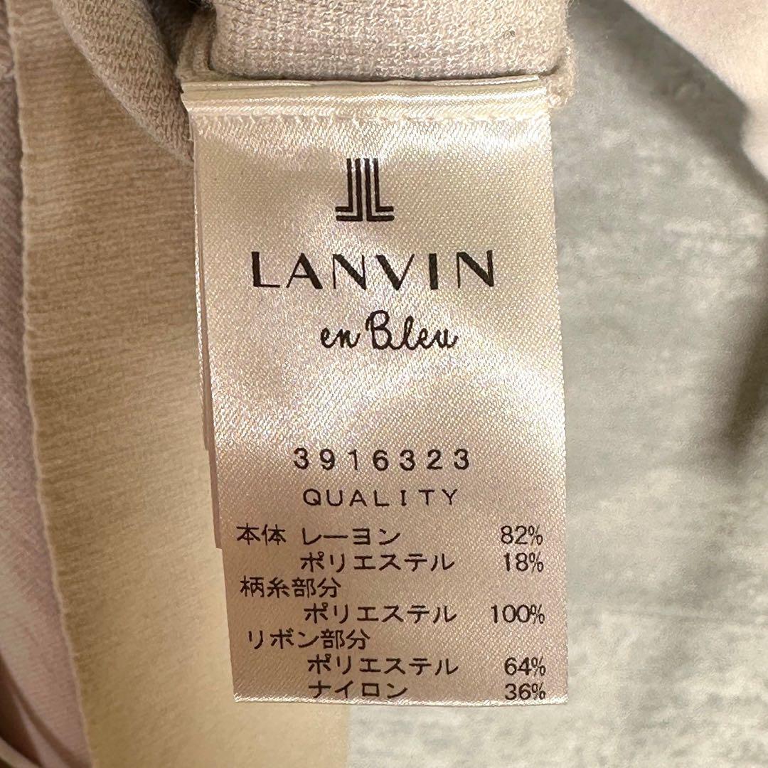 『LANVIN en Bleu』ランバン オンブルー (38) 長袖ワンピース