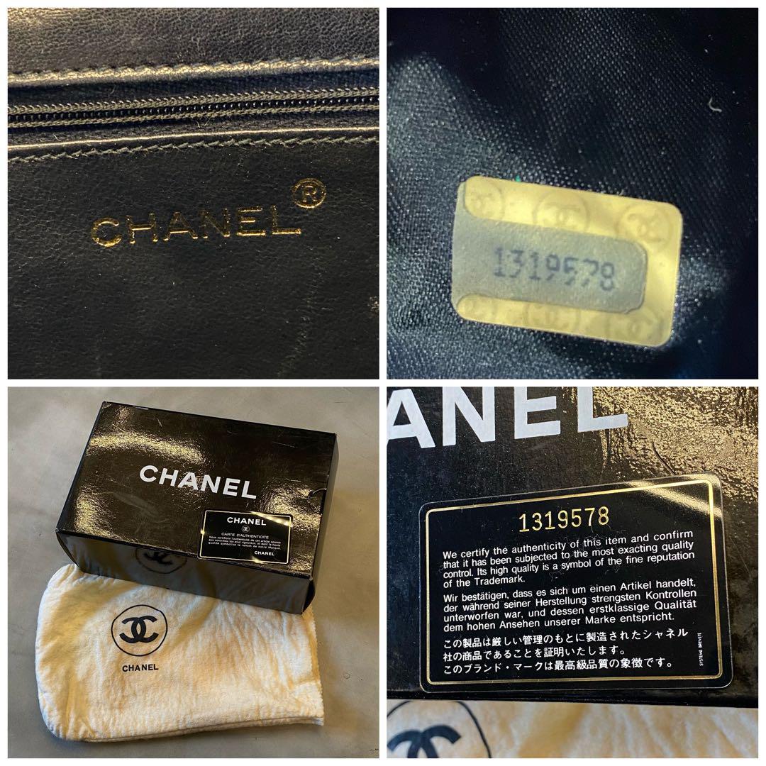 『CHANEL』 シャネル マトラッセ フリンジチェーン ショルダーバッグ