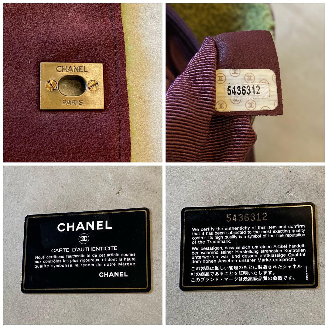 『CHANEL』 シャネル ムートン スエード ポーチ バッグ クラッチバッグ