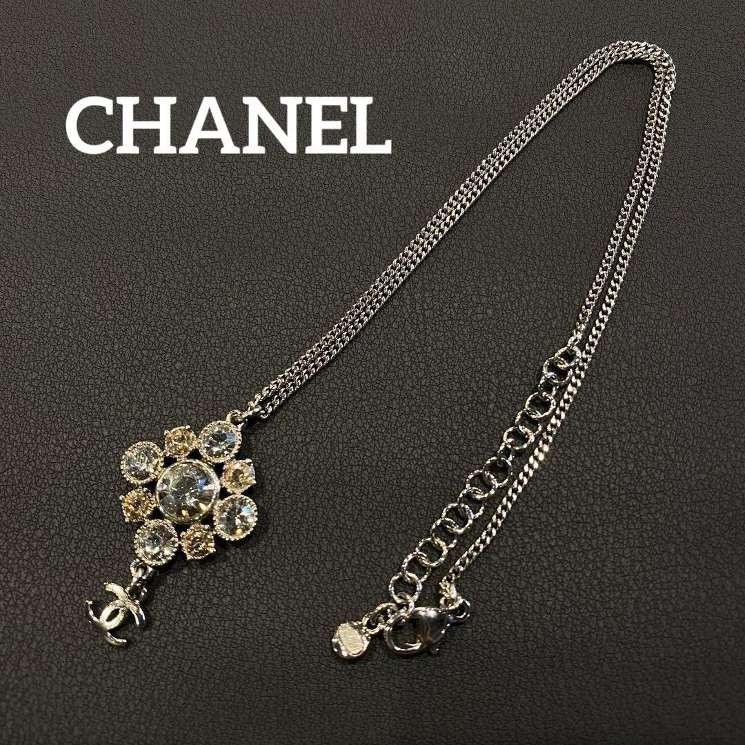 『CHANEL』シャネル カラーストーン ネックレス