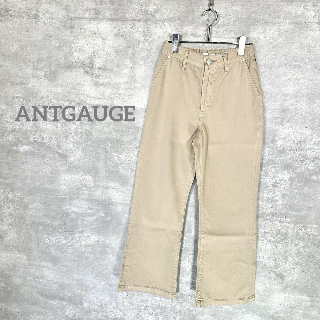 『ANTGAUGE』アントゲージ (S) ストレートパンツ / ベージュ