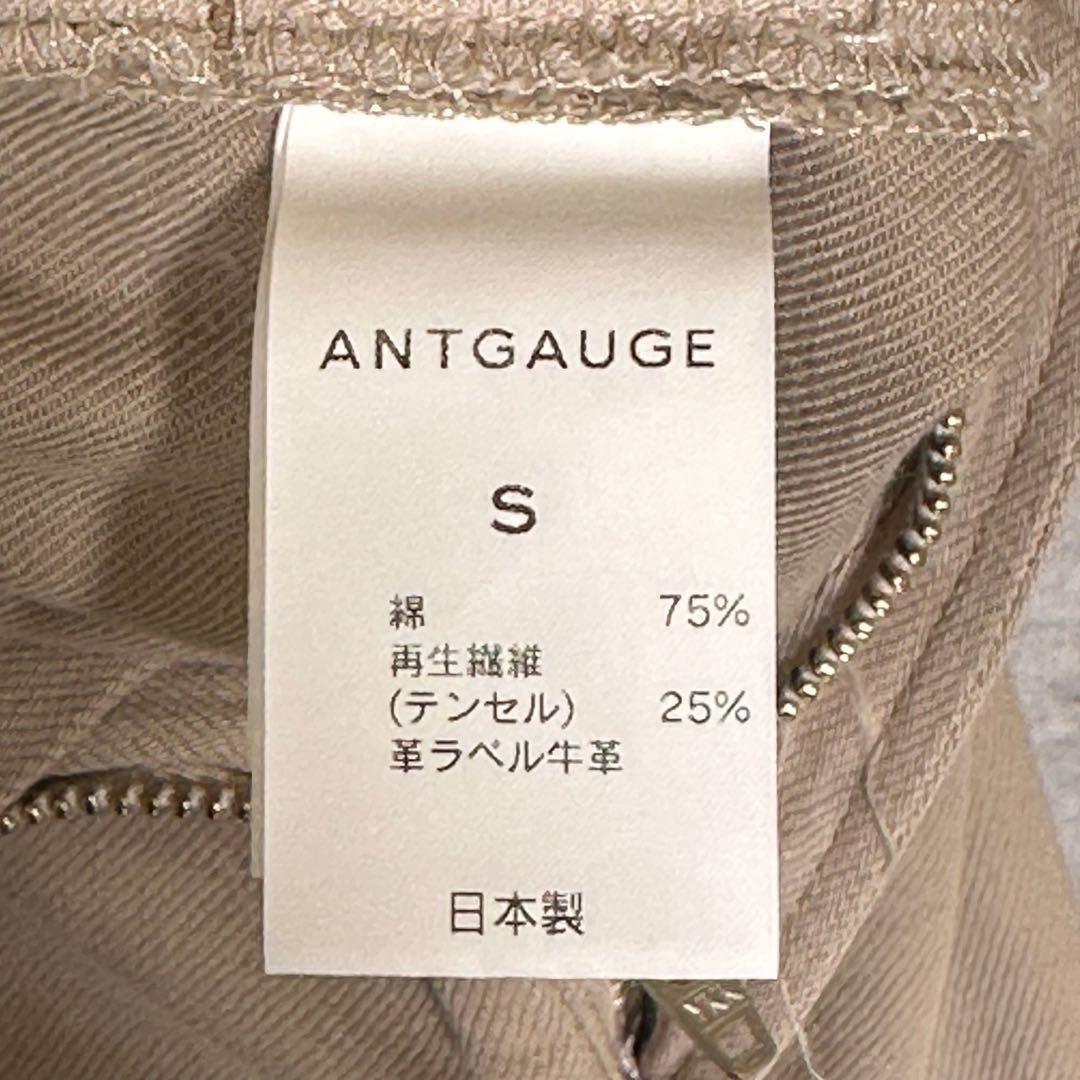 『ANTGAUGE』アントゲージ (S) ストレートパンツ / ベージュ