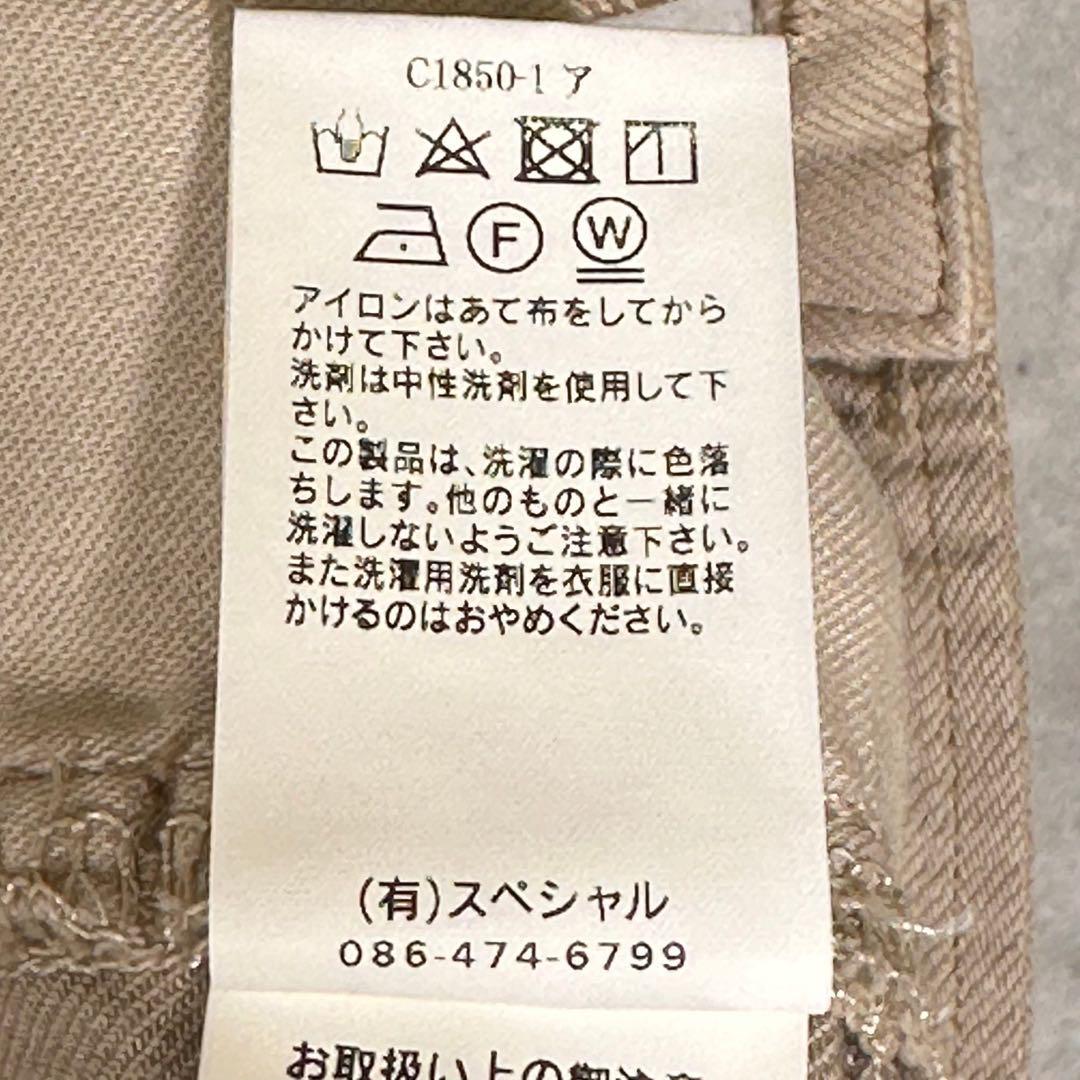『ANTGAUGE』アントゲージ (S) ストレートパンツ / ベージュ