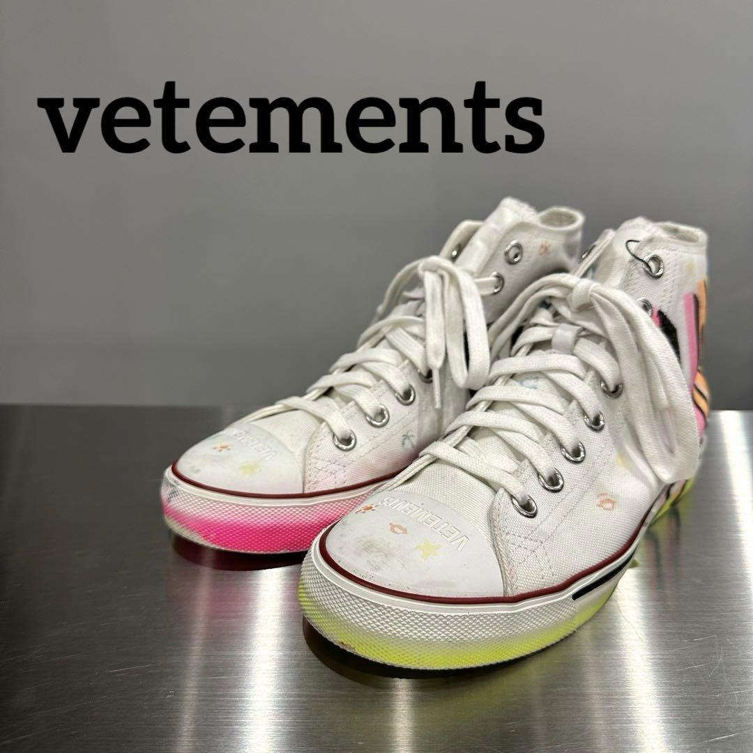 『vetements』ヴェトモン (22.4cm) ハイカットスニーカー