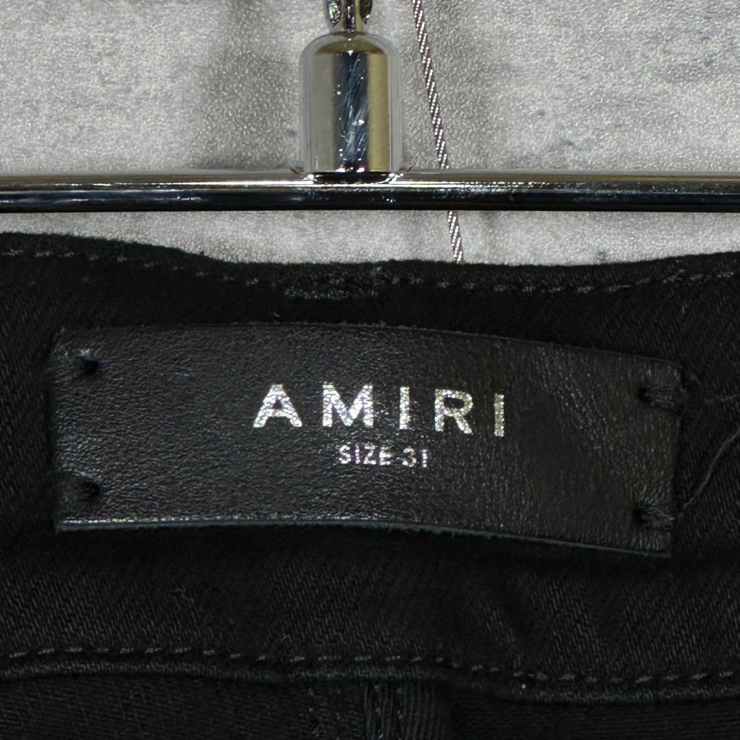 『AMIRI』アミリ (31) ダメージ加工 ストレッチパンツ