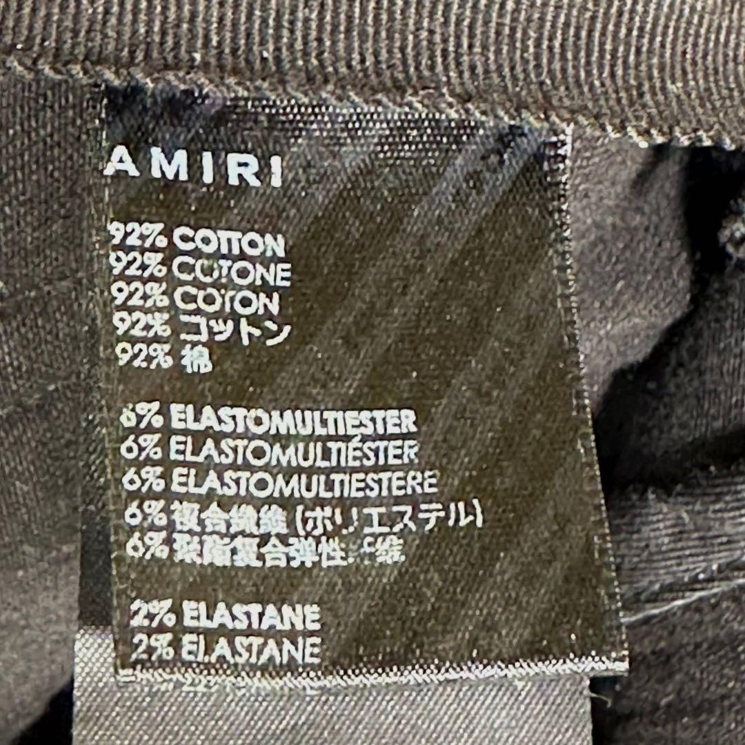 『AMIRI』アミリ (31) ダメージ加工 ストレッチパンツ
