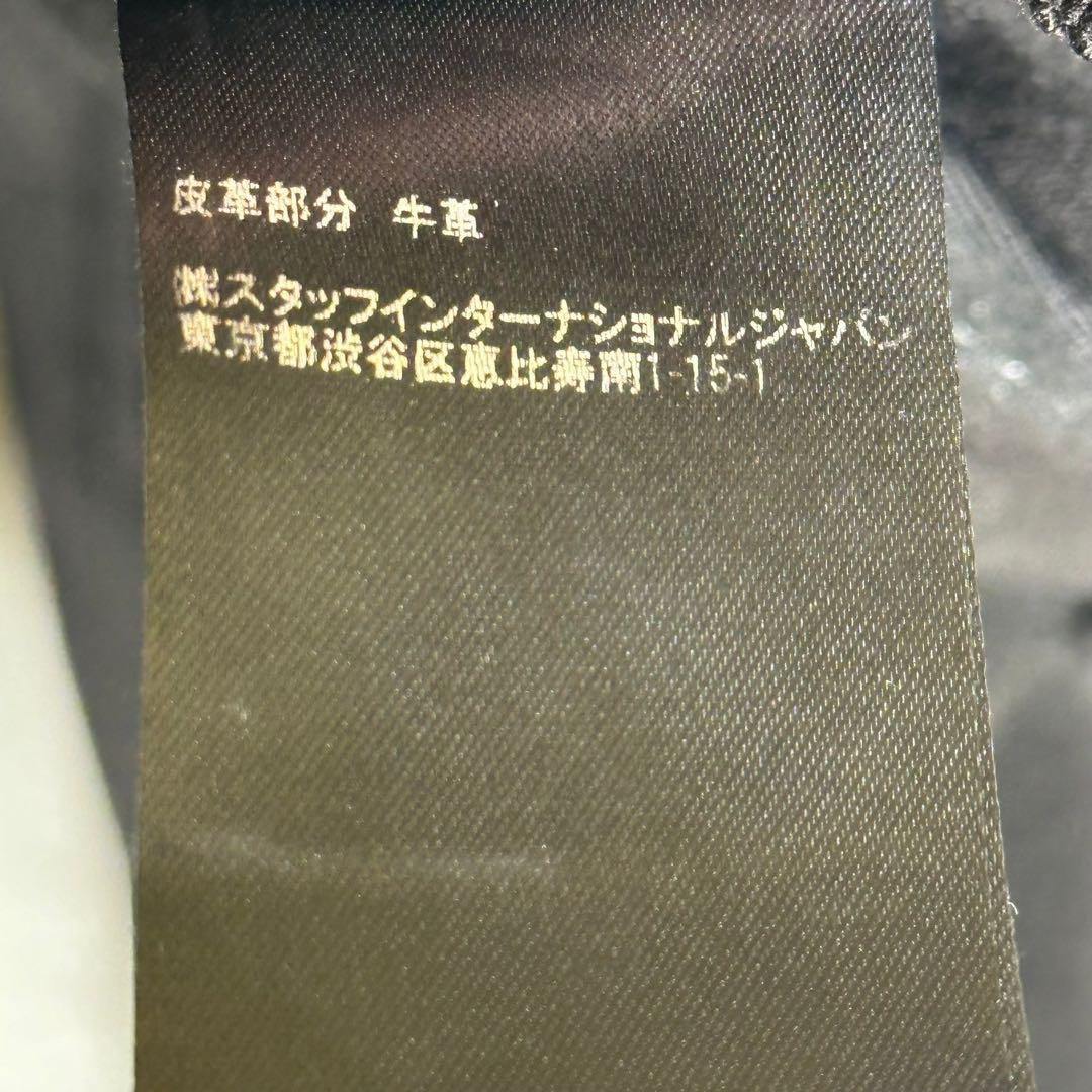 『AMIRI』アミリ (31) ダメージ加工 ストレッチパンツ