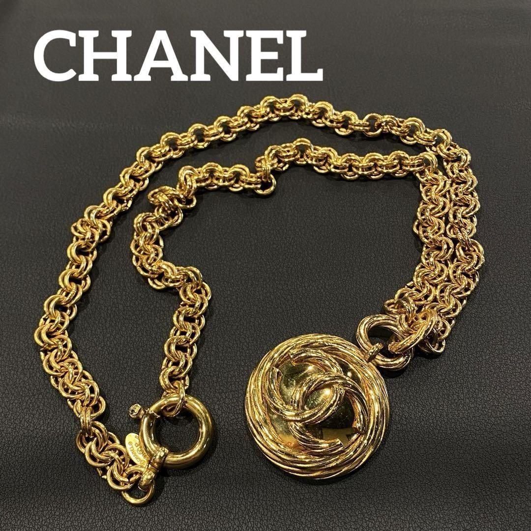 『CHANEL』 シャネル ココマーク ミラーネックレス / ゴールド