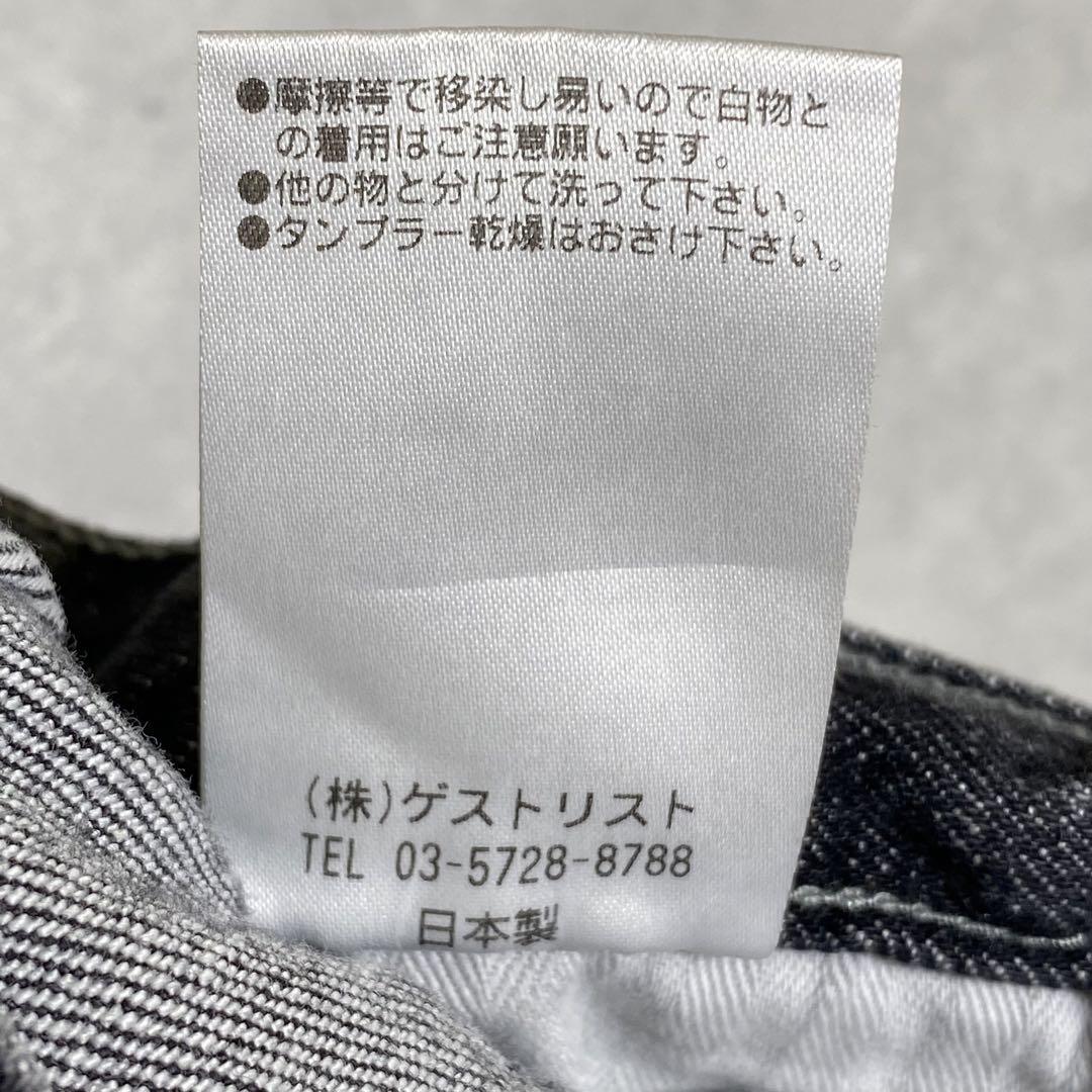 『upper hights』アッパーハイツ (25) デニムパンツ