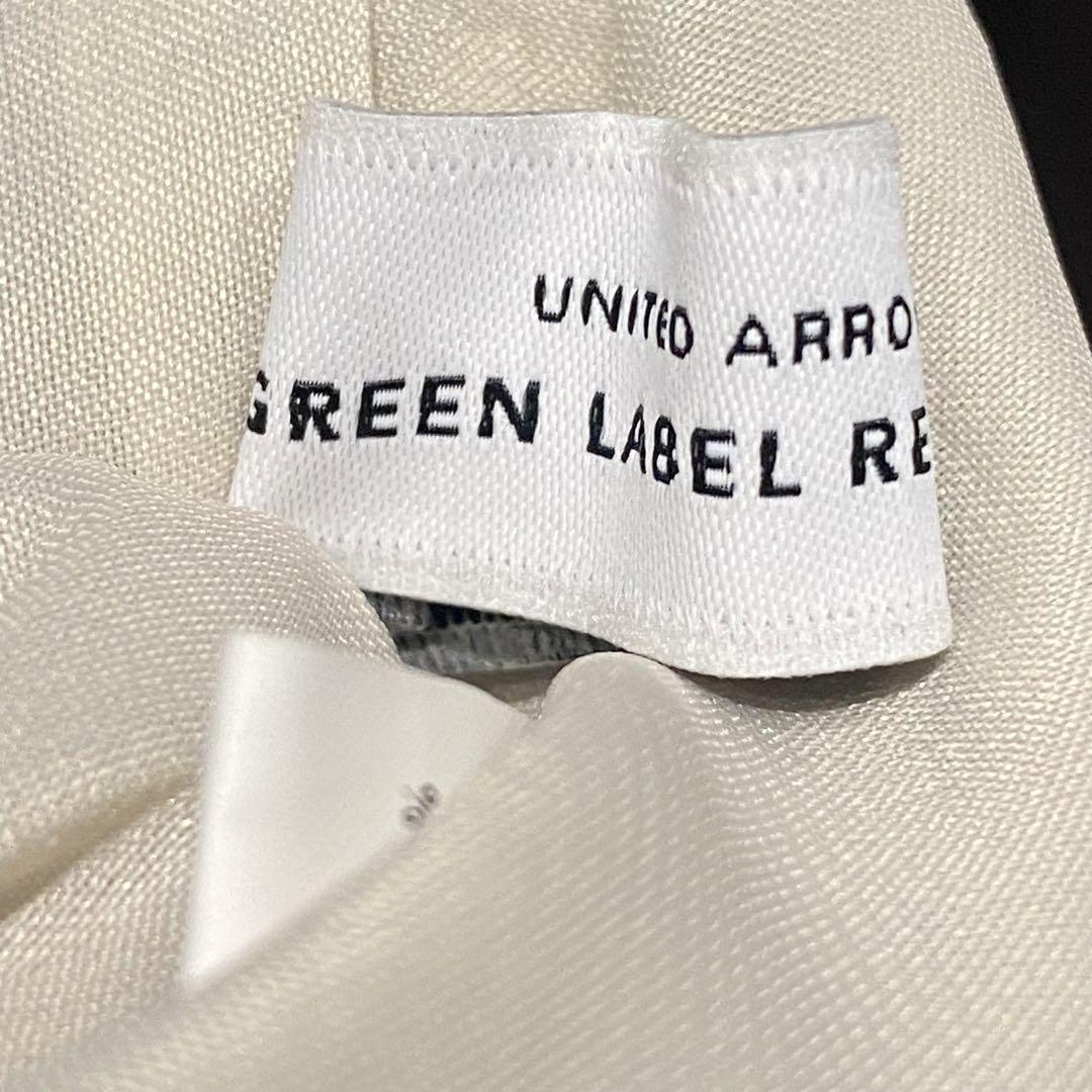 『green label』グリーンレーベル (42) テーパードパンツ