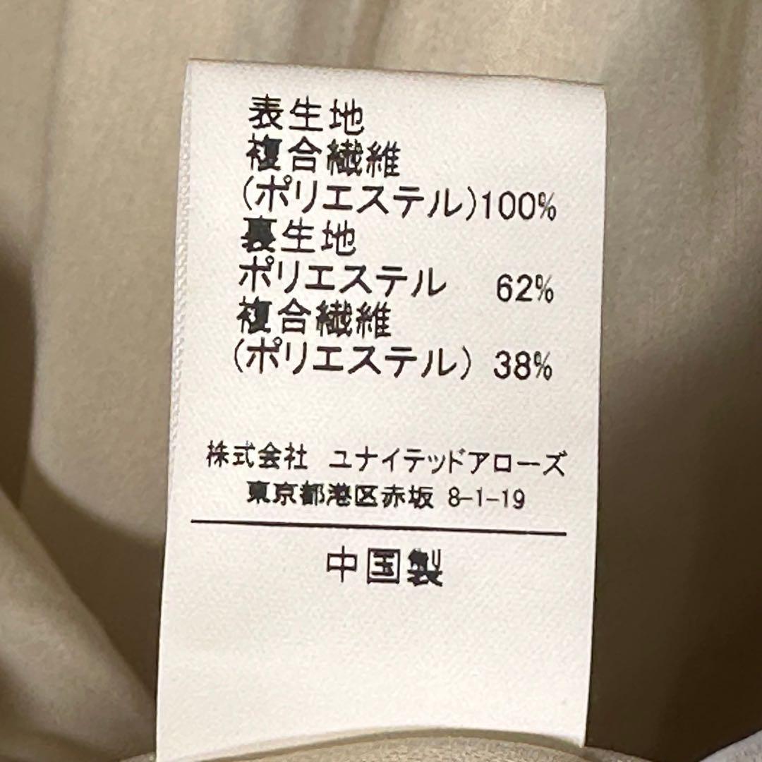 『green label』グリーンレーベル (42) テーパードパンツ