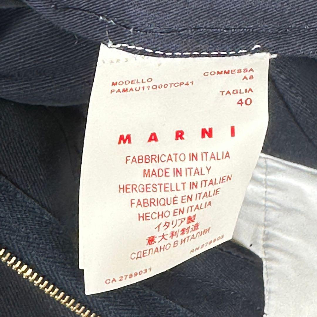 『MARNI』マルニ (40) ワイド デニムガウチョパンツ