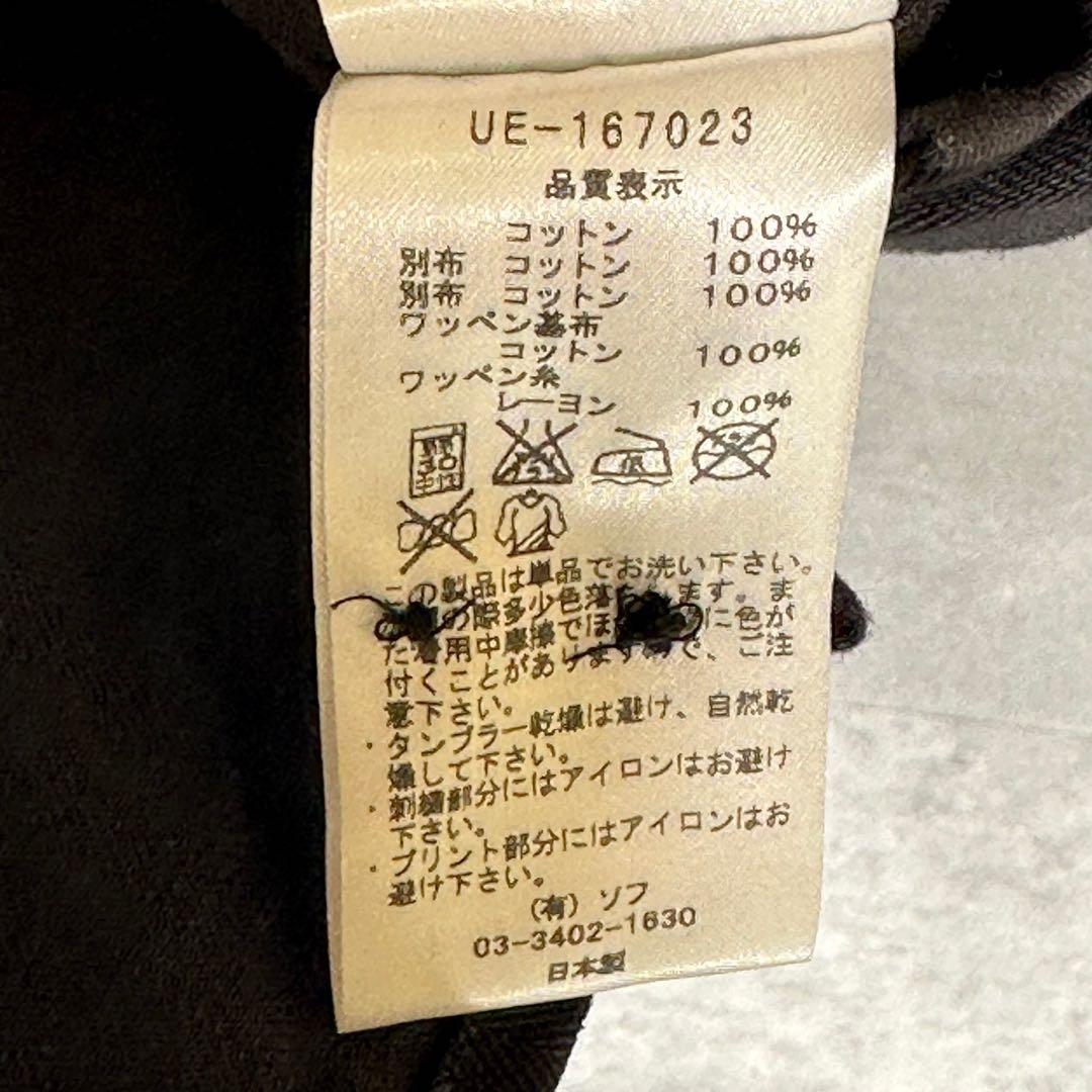 『ユニフォームエクスペリメント』 (2) ミリタリー 切り替えシャツ