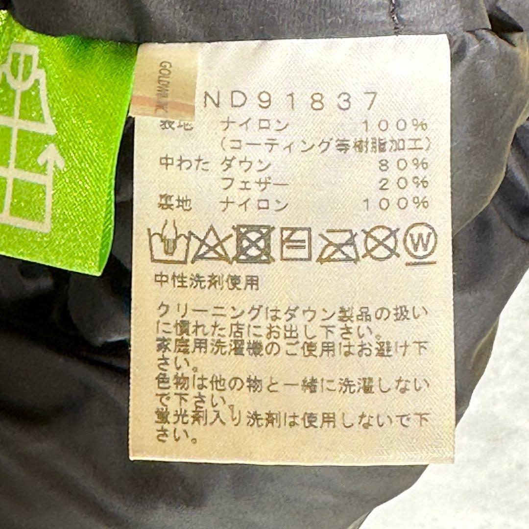 『THE NORTH FACE』ノースフェイス (M) ダウンジャケット