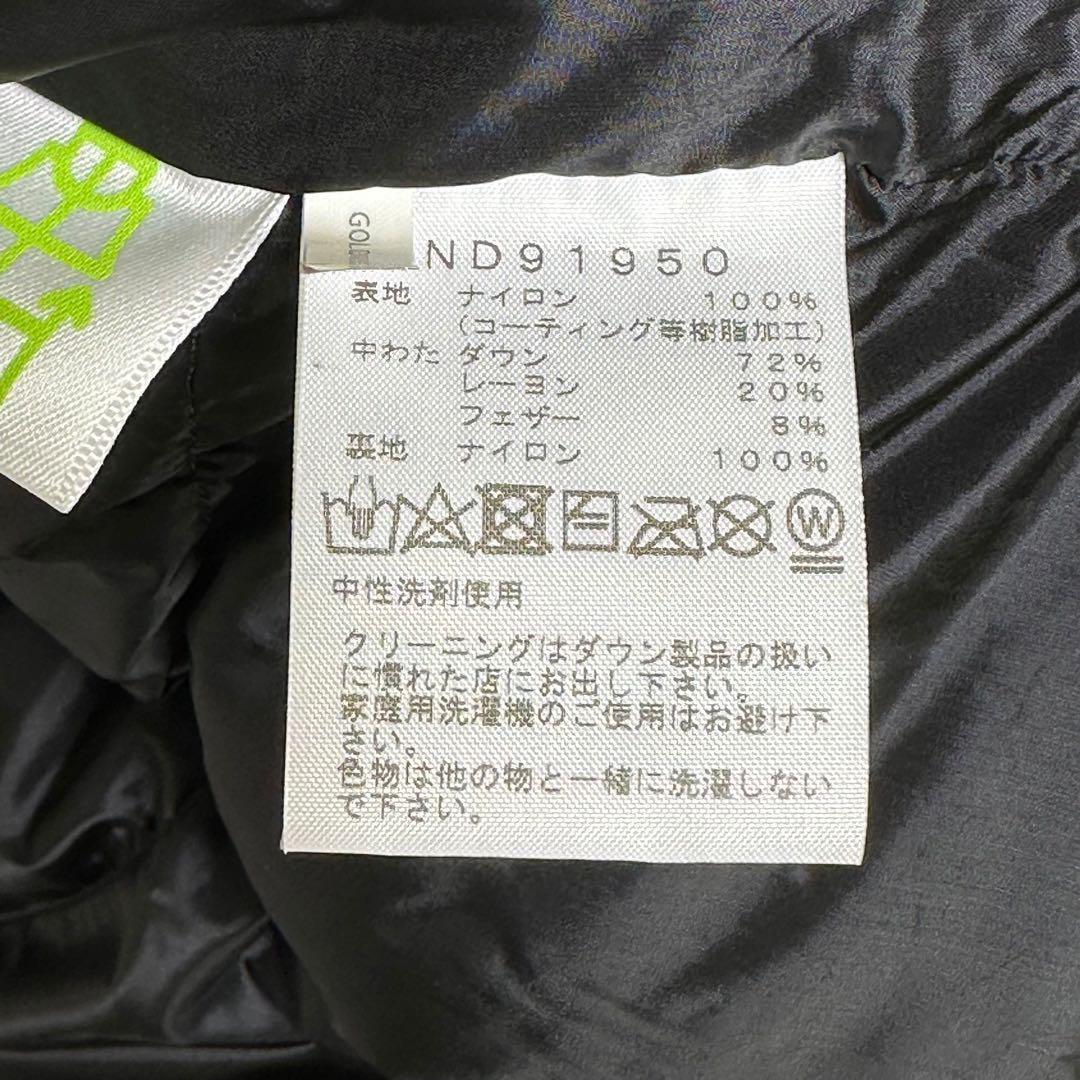 『THE NORTH FACE』 ノースフェイス (M) バルトロジャケット