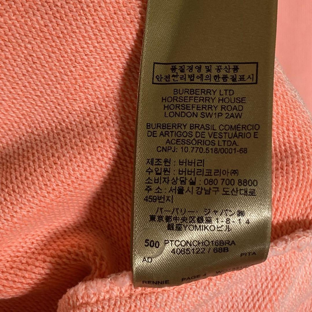 『BURBERRY』 バーバリー (M) クルーネックスウェット