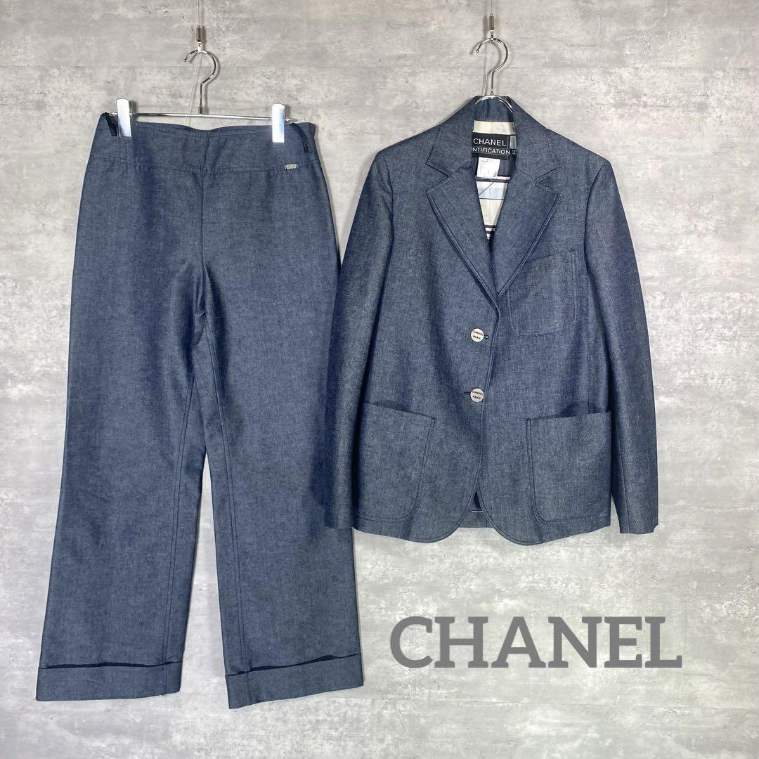 『CHANEL』シャネル (38〜40) デニムジャケット セットアップ