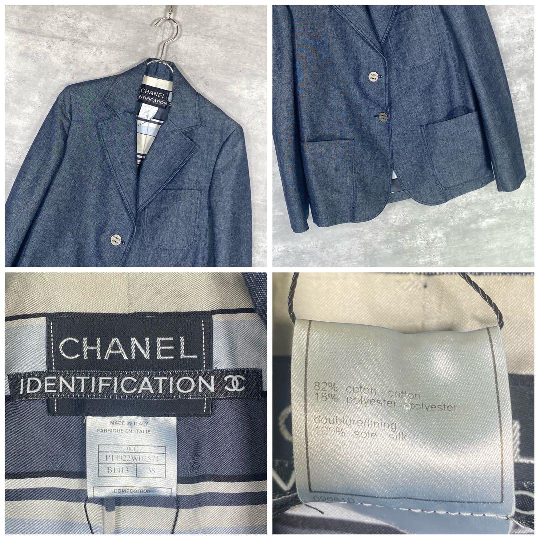 『CHANEL』シャネル (38〜40) デニムジャケット セットアップ