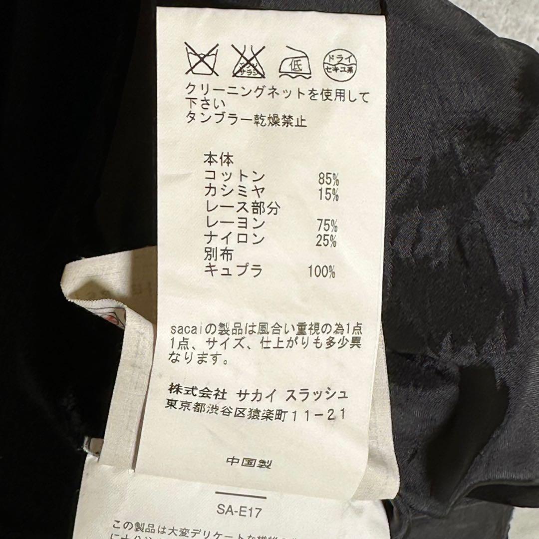 『Sacai』サカイ (2) ドッキングニット ワンピース