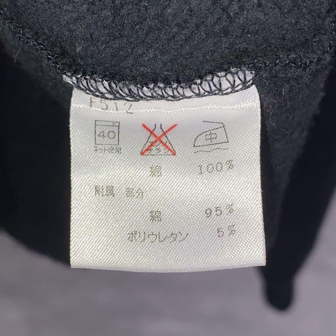 『YVES SAINT LAURENT』イヴサンローラン (160) スウェット