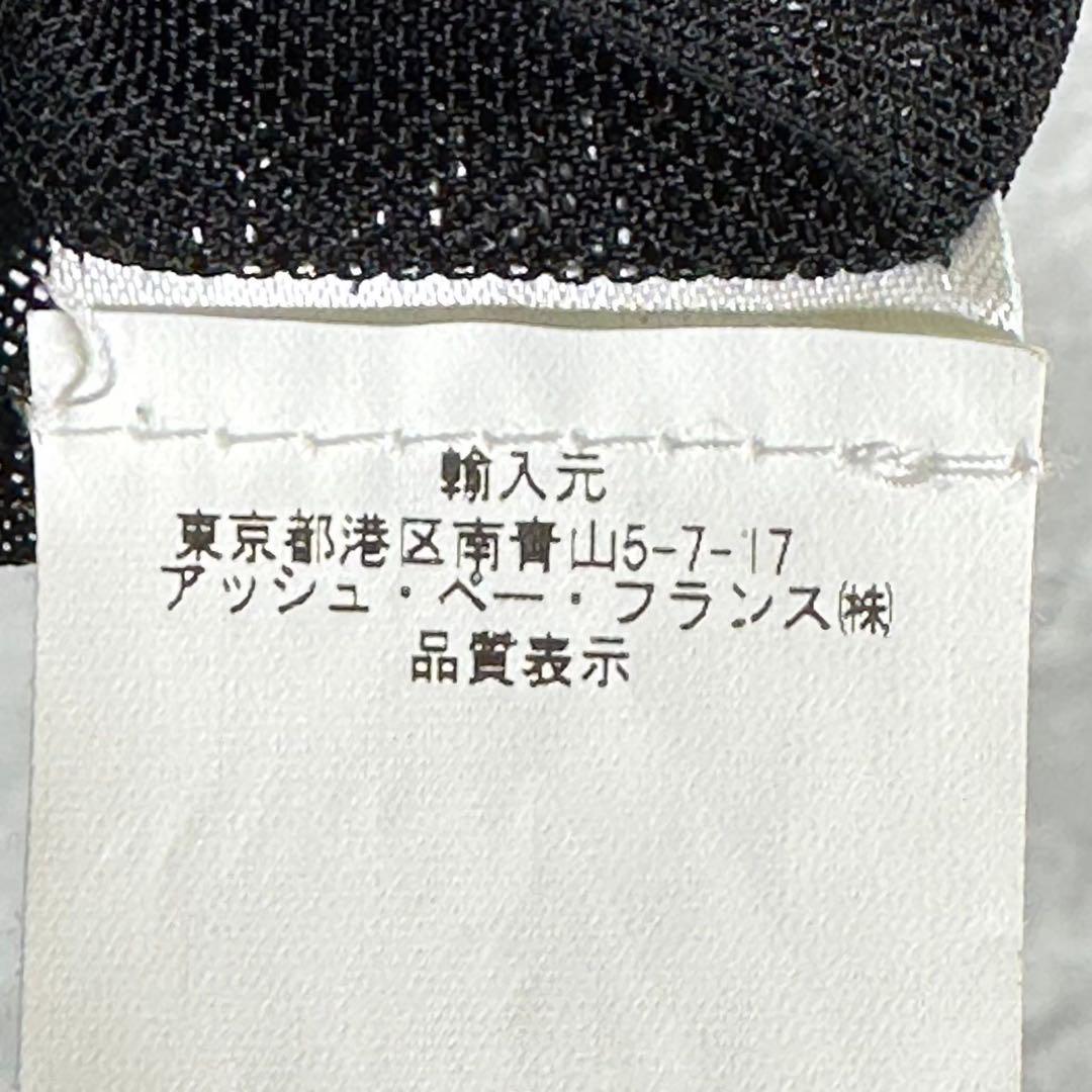 『Tramando』 トラマンド (1) フォーマルスカート