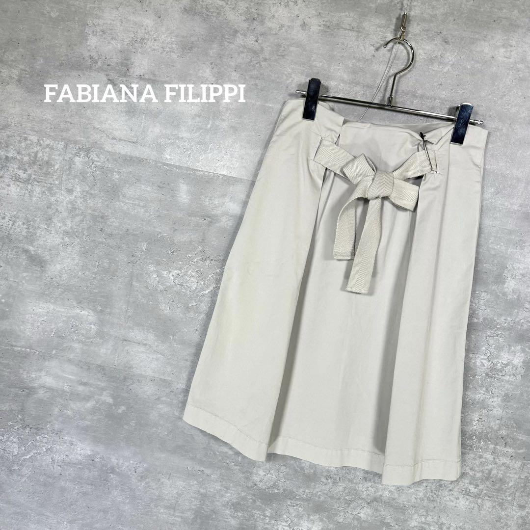 『FABIANA FILIPPI』ファビアナフィリッピ (38) スカート