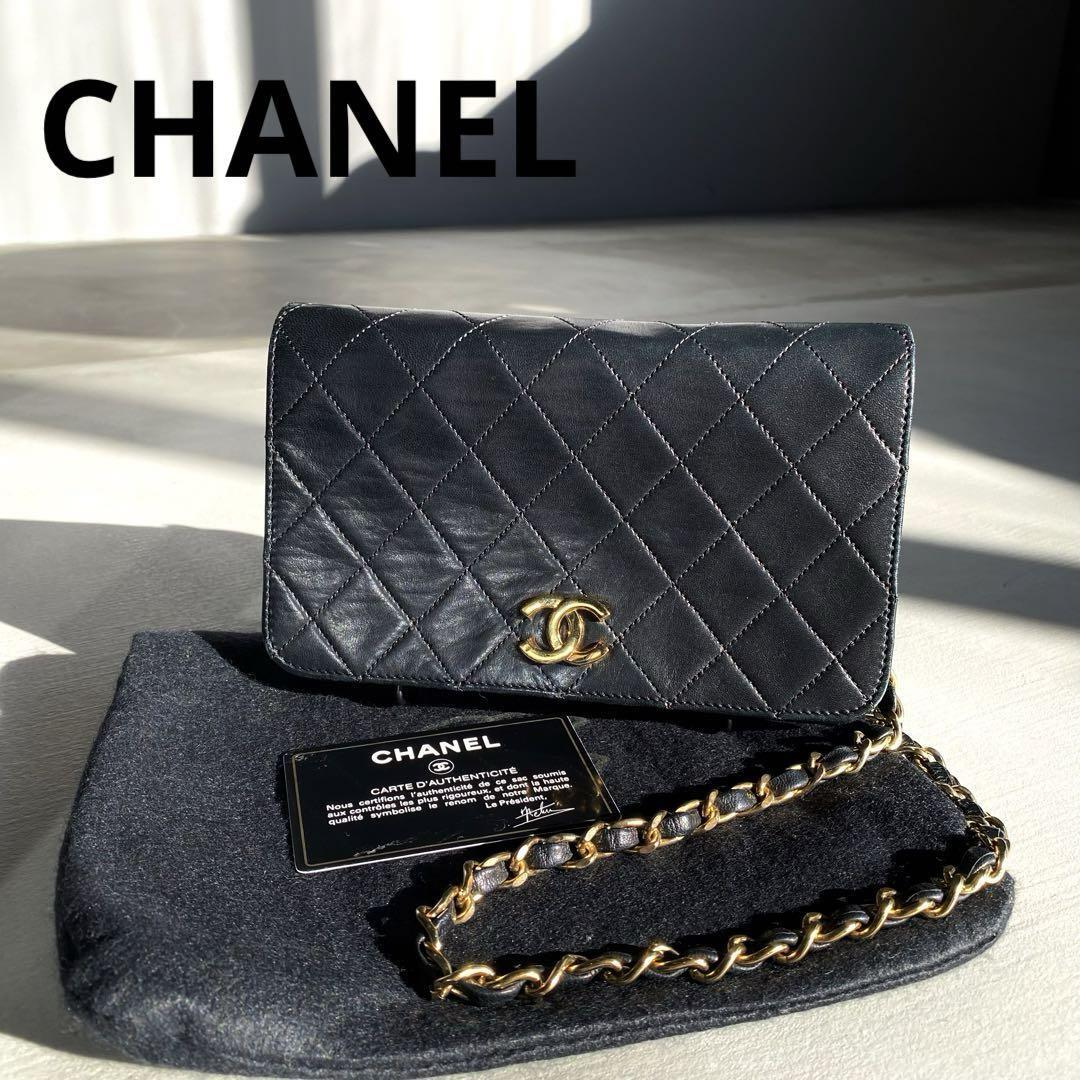『CHANEL』シャネル マトラッセ チェーンレザー ショルダーバッグ