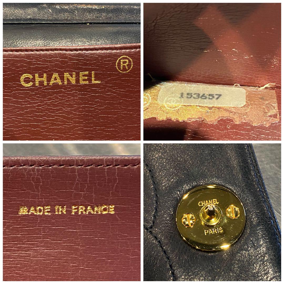 『CHANEL』シャネル マトラッセ チェーンレザー ショルダーバッグ