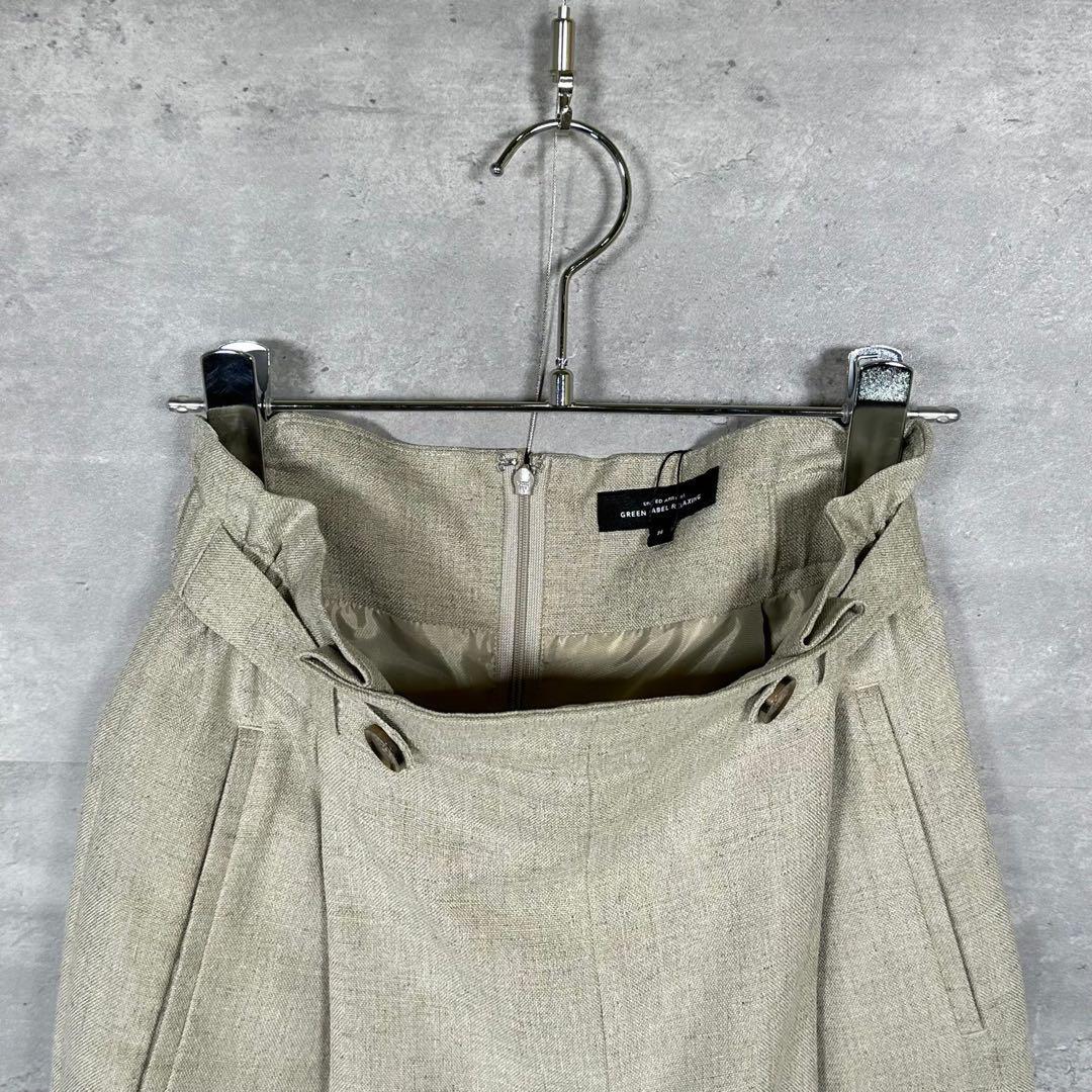 『GREEN LABEL』グリーンレーベル (36) ロングスカート